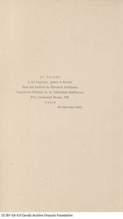 13,5 x 8 εκ. 16 σ. χ.α. + 140 σ. + [IV] σ. + 32 σ. παραρτήματος, όπου στη ράχη η τιμή τ�